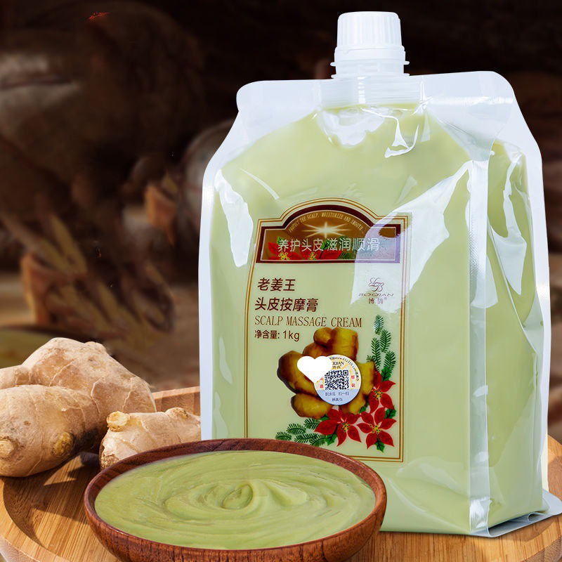 BOQIAN-crema de barro para mas - Hair Care Korean Products reseña y precio
