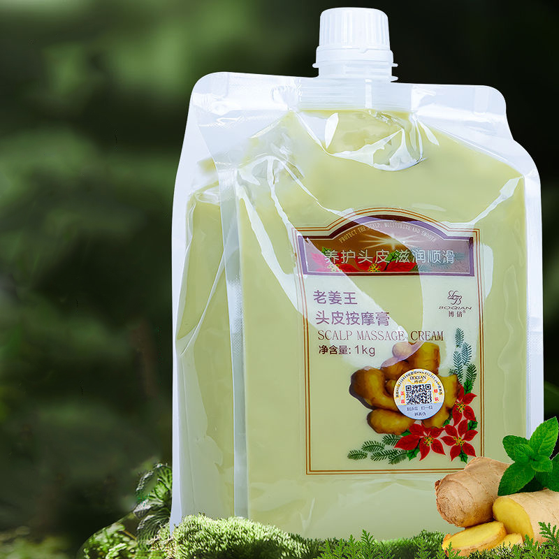 BOQIAN-crema de barro para mas - Hair Care Korean Products reseña y precio